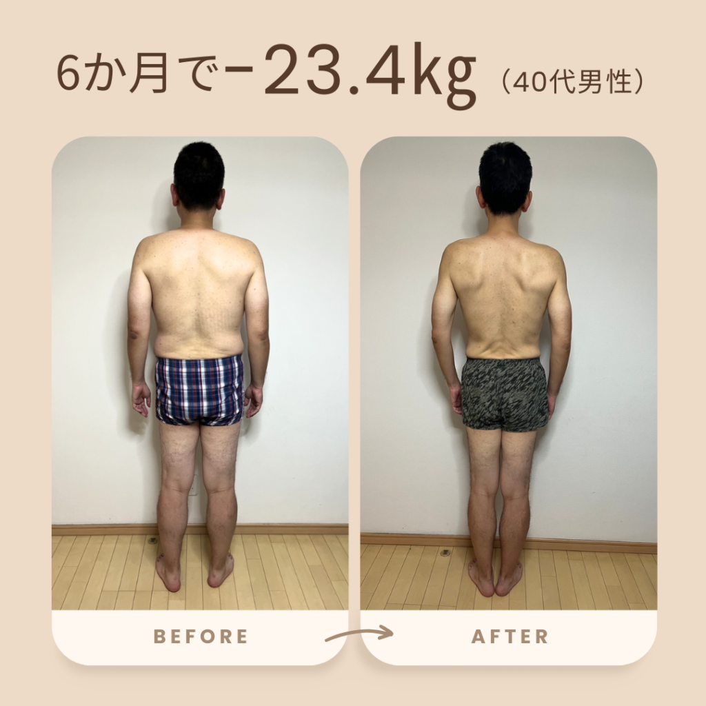 ダイエット成功写真５