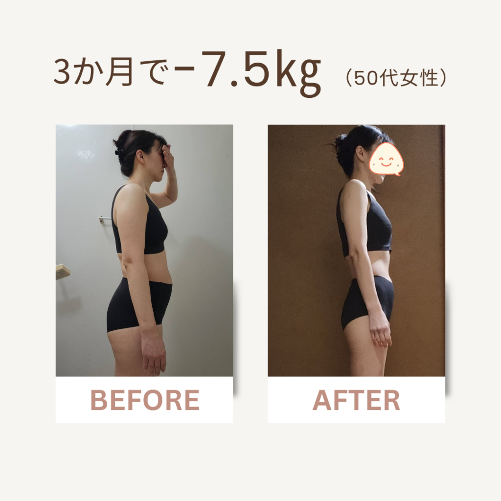 ダイエット成功写真１