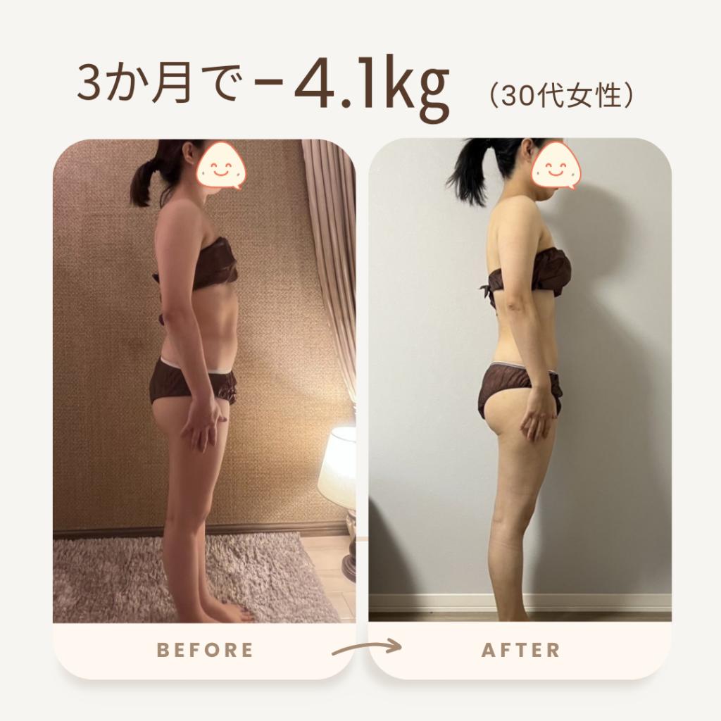 ダイエット成功写真３