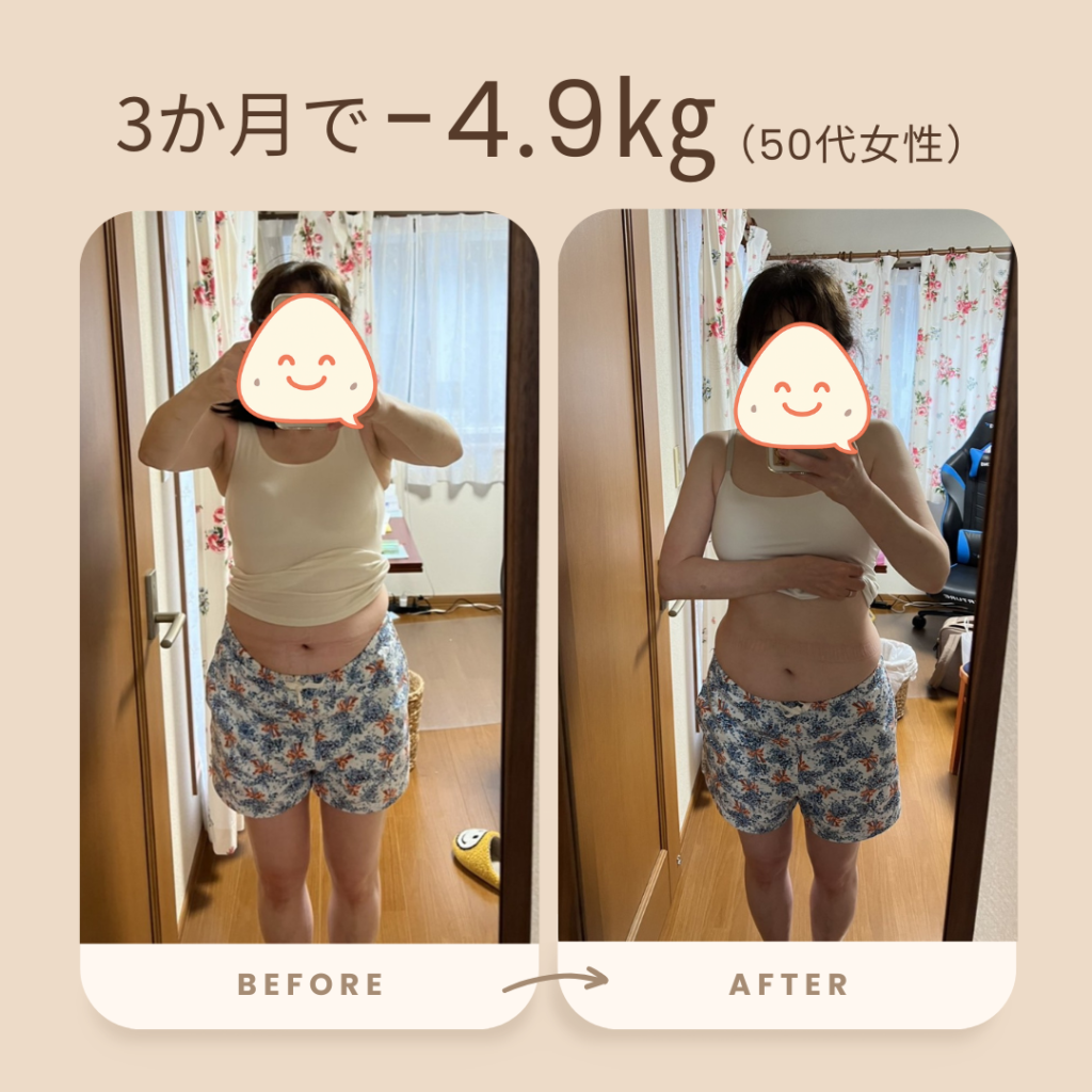ダイエット成功写真４