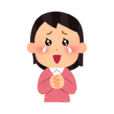 喜び