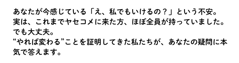サービス概要