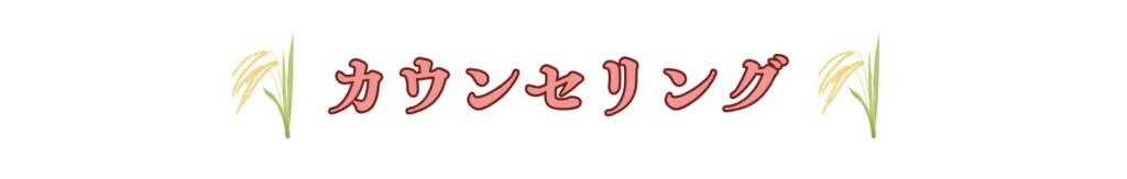 サービス概要 3