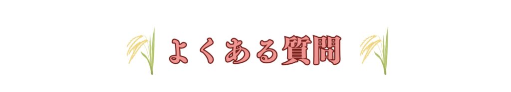 サービス概要 3