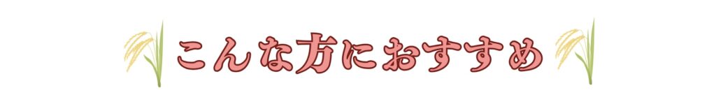 サービス概要 1
